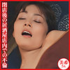 【高画質フル】dht1324｜美希さん【おしゃぶりクッキング】