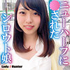 【高画質フル】lady550｜ゆうこ【LadyHunter】
