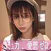 【高画質フル】nekr001｜ハンドルネーム寝不足こじか（ゲームオタク）【陰娘】