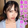 【高画質フル】orev153｜なぎ【俺の素人-Z-】