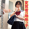 【高画質フル】koukai109｜るか【あの素人娘のエッチの仕方を公開します。】