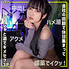 【高画質フル】oshi014｜舞華 2【おしるこん】