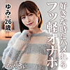 【高画質フル】simp020｜ゆみ【しろうとまんまんオナペ晒し】