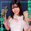 【高画質フル】smgn052｜ユイ【素人ムクムク-ゲノム-】