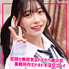 【高画質フル】smuk330｜ひまり【無垢】