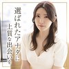【高画質フル】himemix442｜理沙【妄想機動隊】