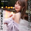 【高画質フル】hisyo008｜葵さん 2【秘書の恋人】