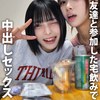 【高画質フル】instc762｜ゆみにゃ【いんすた】