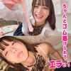 【高画質フル】smuk343｜みこちゃん【無垢】