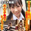【高画質フル】srtmc002｜のあちゃん【素人まんチョイ】