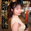 【高画質フル】tkk091｜満島ひなた【東京恋人】