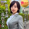 【高画質フル】work027｜みなみさん（仮）【OLちゃん。】