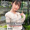 【高画質フル】grsp041｜いく【ぎがdeれいんSP】